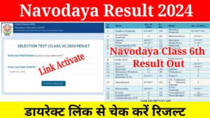 Navodaya Result 2024 Declared, Check JNVST Class 6 Result and Download Merit List, Direct Link @navodaya.gov.in