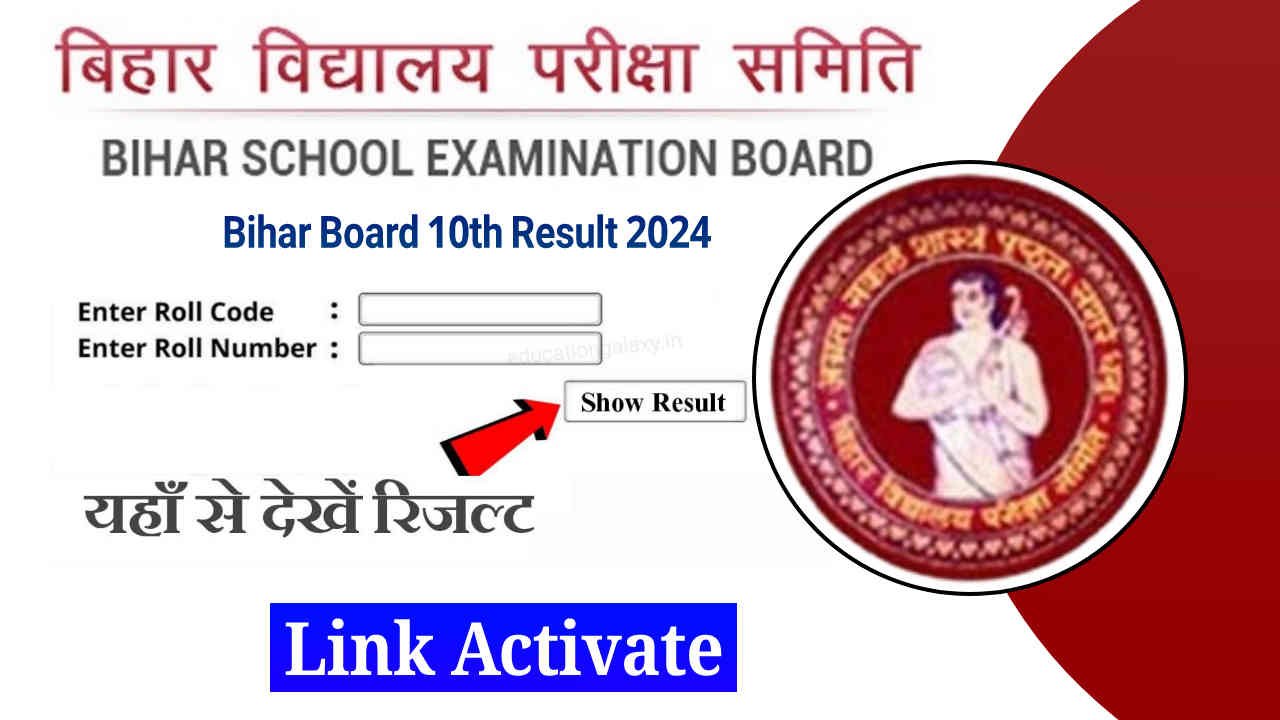 Bihar Board 10th Result 2024 Release Date, How to Check Bihar Board Matric Result 2024, Direct Link