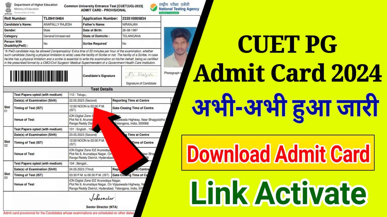 CUET PG Admit Card 2024 Out, Direct Link to Download CUET PG Admit Card & Check Your Exam Time Table (Link Activate)