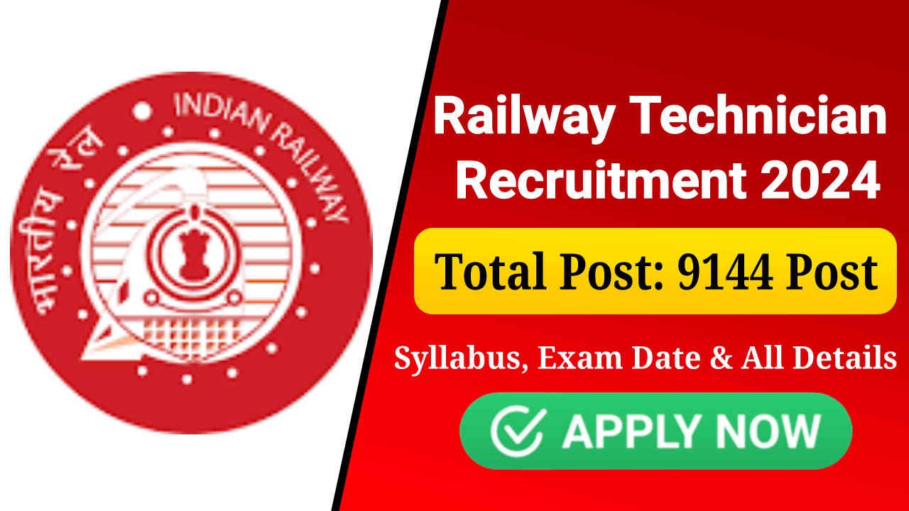 Railway Technician Recruitment 2024, रेलवे में टेक्नीशियन के 9144 पदों पर भर्ती का नोटिफिकेशन जारी, यहां देखें आवेदन करने संबंधित सभी जानकारी