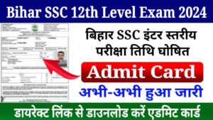 BSSC Inter Level Exam Date 2024 Out, Download Bihar SSC Inter Level Admit Card 2024, Direct Link