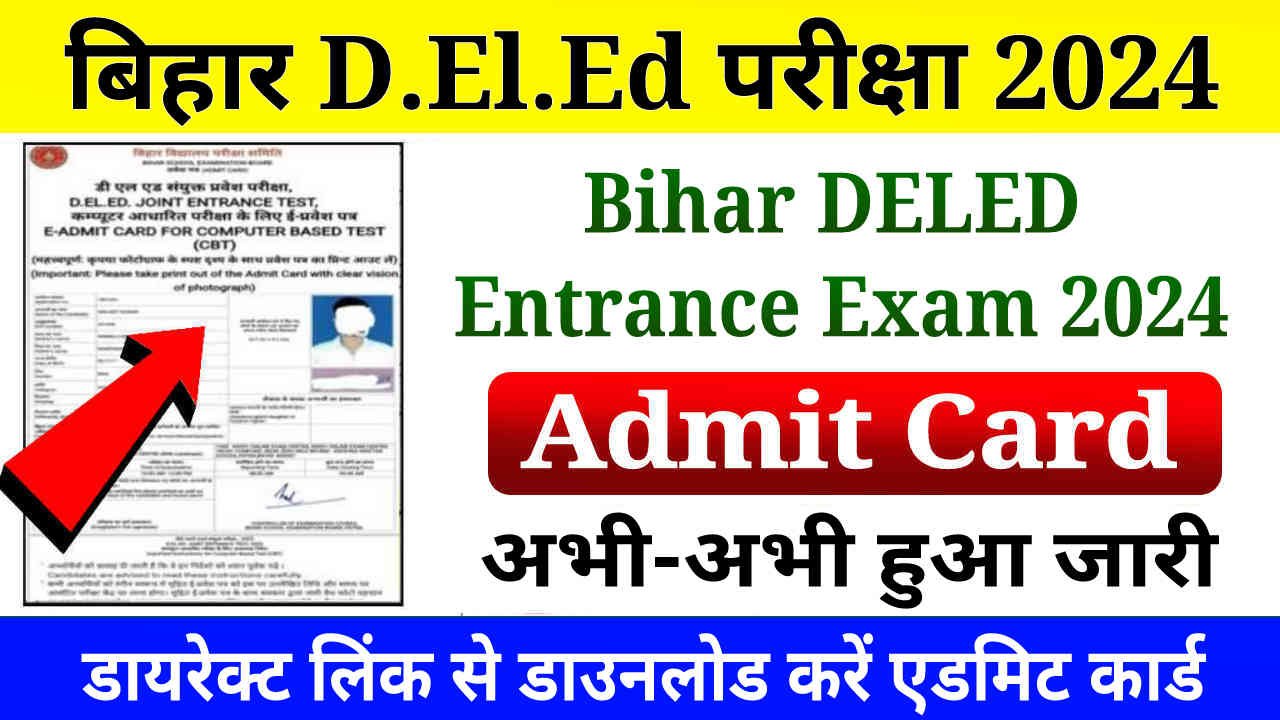 Bihar DELED Admit Card 2024 Out, Direct Link to Download Bihar D.El.Ed Admit Card for Entrance Exam 2024, Link Activate