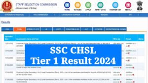 SSC CHSL Tier 1 Result 2024: एसएससी सीएचएसएल टियर 1 का रिजल्ट जल्द होगा जारी, यहां देखें सभी जानकारी