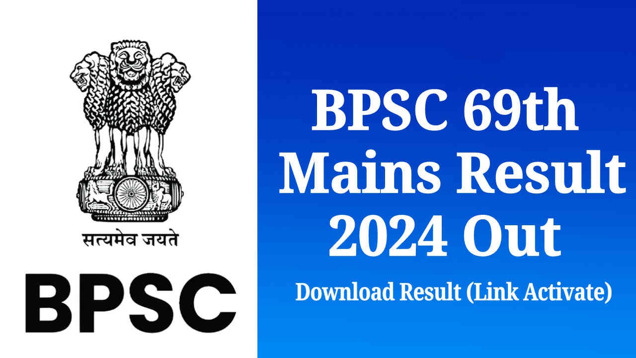 BPSC 69th Mains Result 2024 Out, Check Official Result PDF & Download Merit List